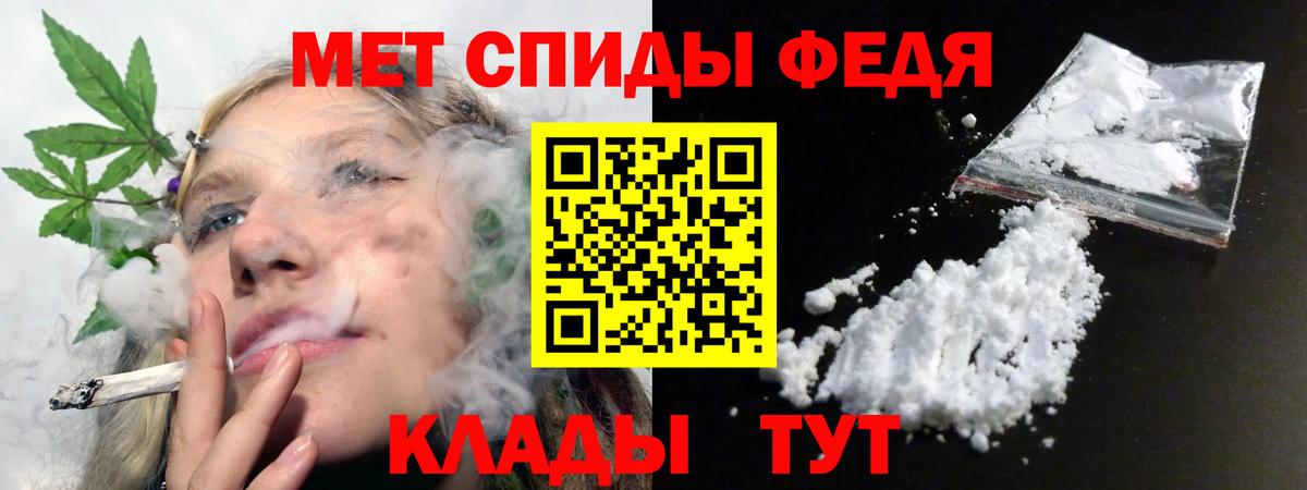 АМФ Premium Чехов
