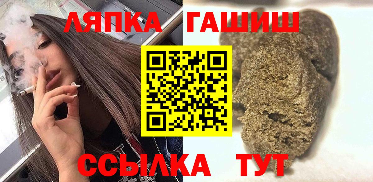 ГАШИШ индика сатива  Гашиш Изолятор  Чехов  ГАШ  Вход с VPN 