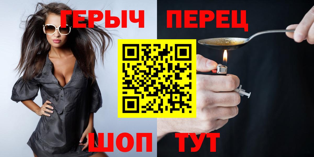 Героин Афган  Вход с VPN  Чехов 