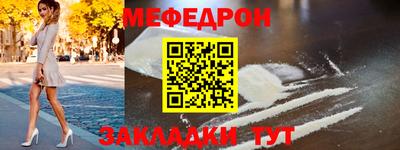 МДМА Камышлов
