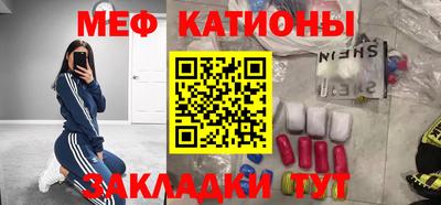 МДМА Камышлов