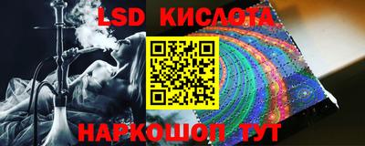 МДМА Камышлов