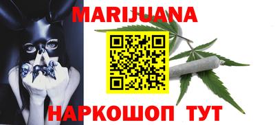МДМА Камышлов