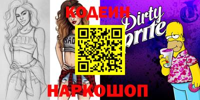 МДМА Камышлов
