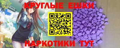 МДМА Камышлов