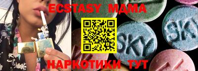 МДМА Камышлов