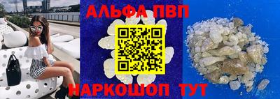МДМА Камышлов