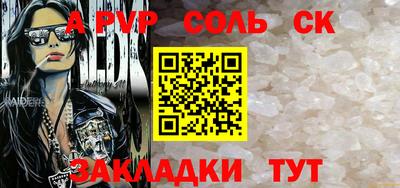 прущие грибы Кандалакша