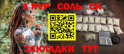 прущие грибы Кандалакша