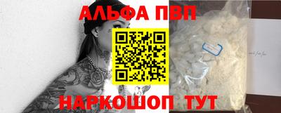 МДМА Камышлов