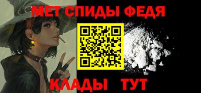 МДМА Камышлов