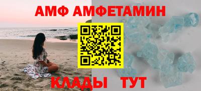 МДМА Камышлов