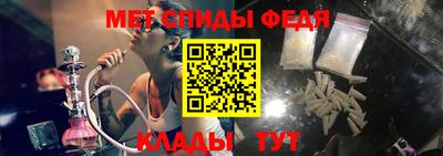 МДМА Камышлов