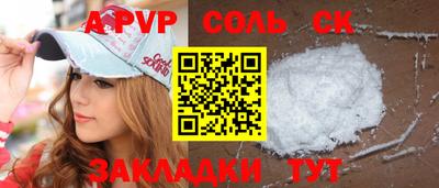прущие грибы Кандалакша