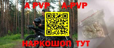 МДМА Камышлов