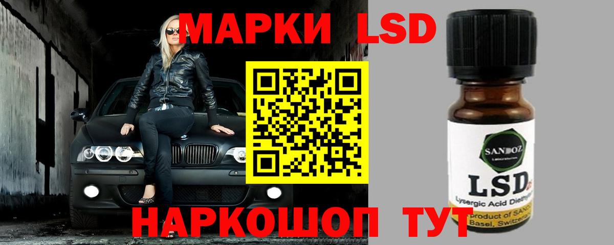 ЛСД экстази кислота Чехов