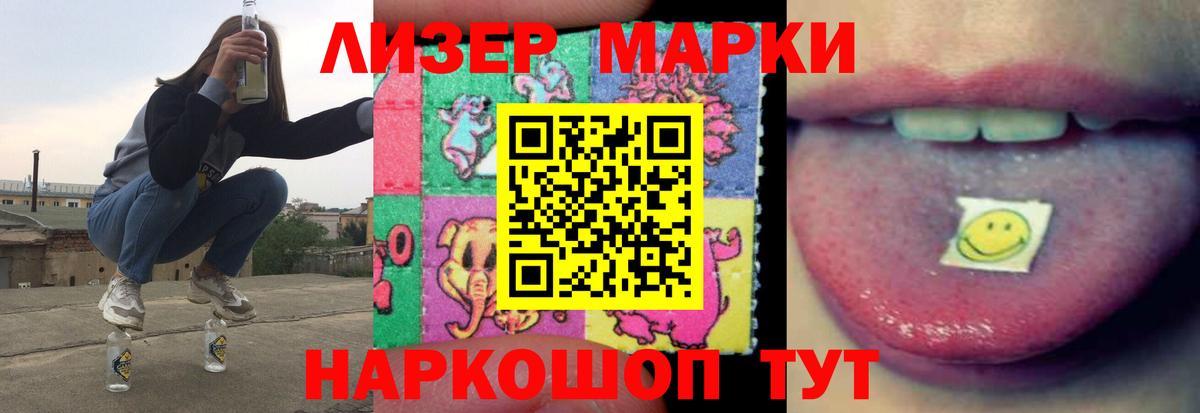 Чехов  ЛСД экстази кислота  Вход с VPN  ЛСД экстази кислота 