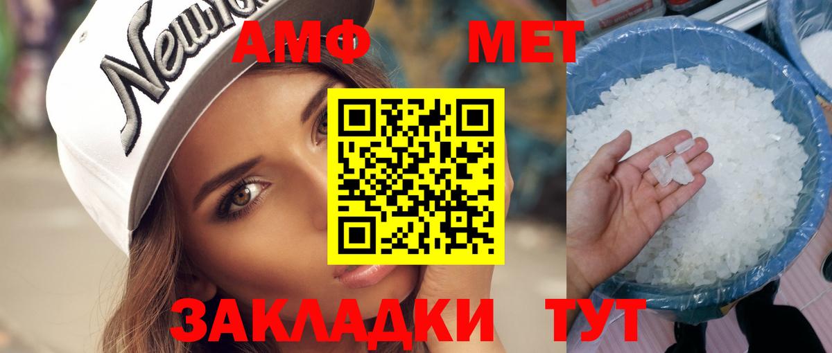 Чехов  МЕТАМФЕТАМИН пудра  МЕТАМФЕТАМИН пудра  Вход с VPN 