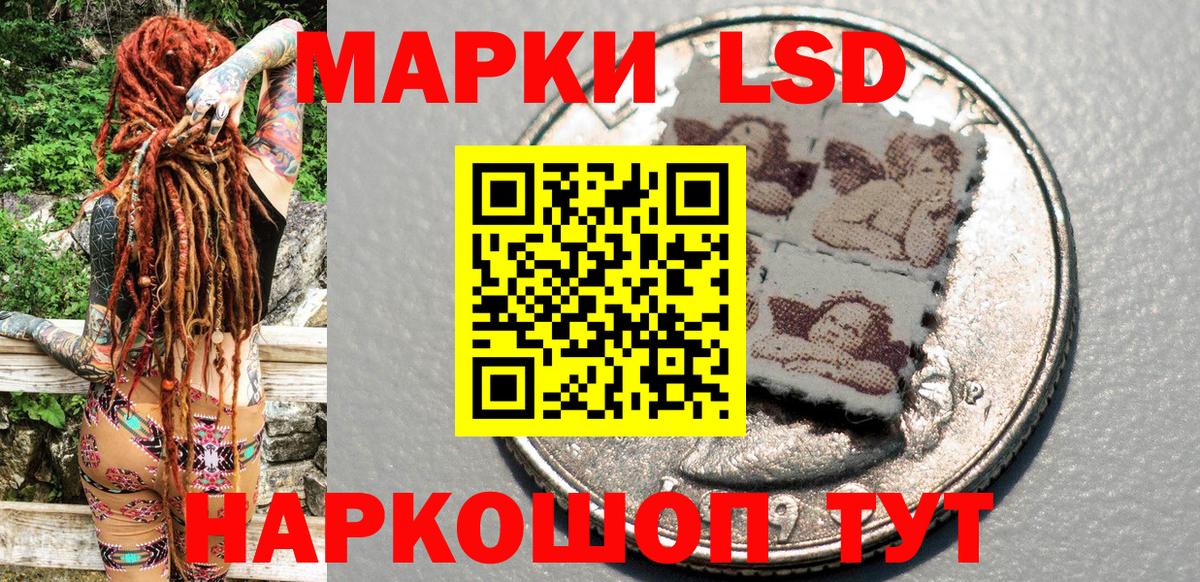 Марки 25I-NBOMe 1,8мг Чехов