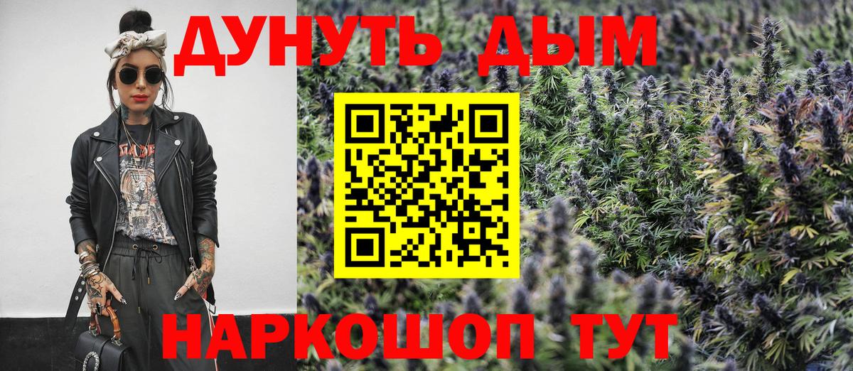 Бошки Шишки OG Kush Чехов