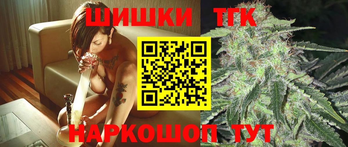 МАРИХУАНА White Widow  Марихуана марихуана  Чехов  Вход с VPN  Марихуана план 